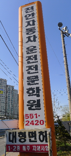 간판.jpg