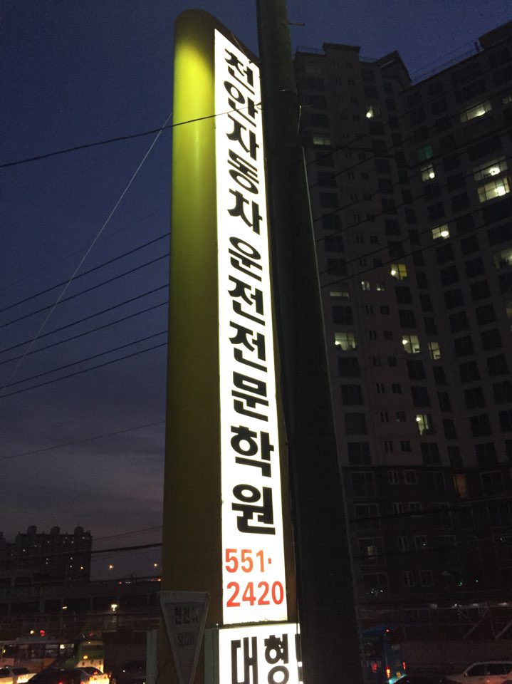 야간1.jpg